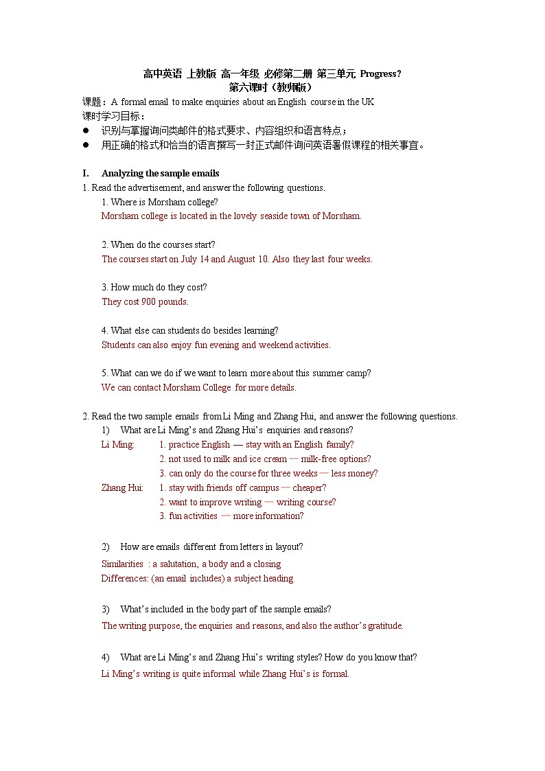 Unit 3 Progress第六课时学案 (教师版+学生版)01