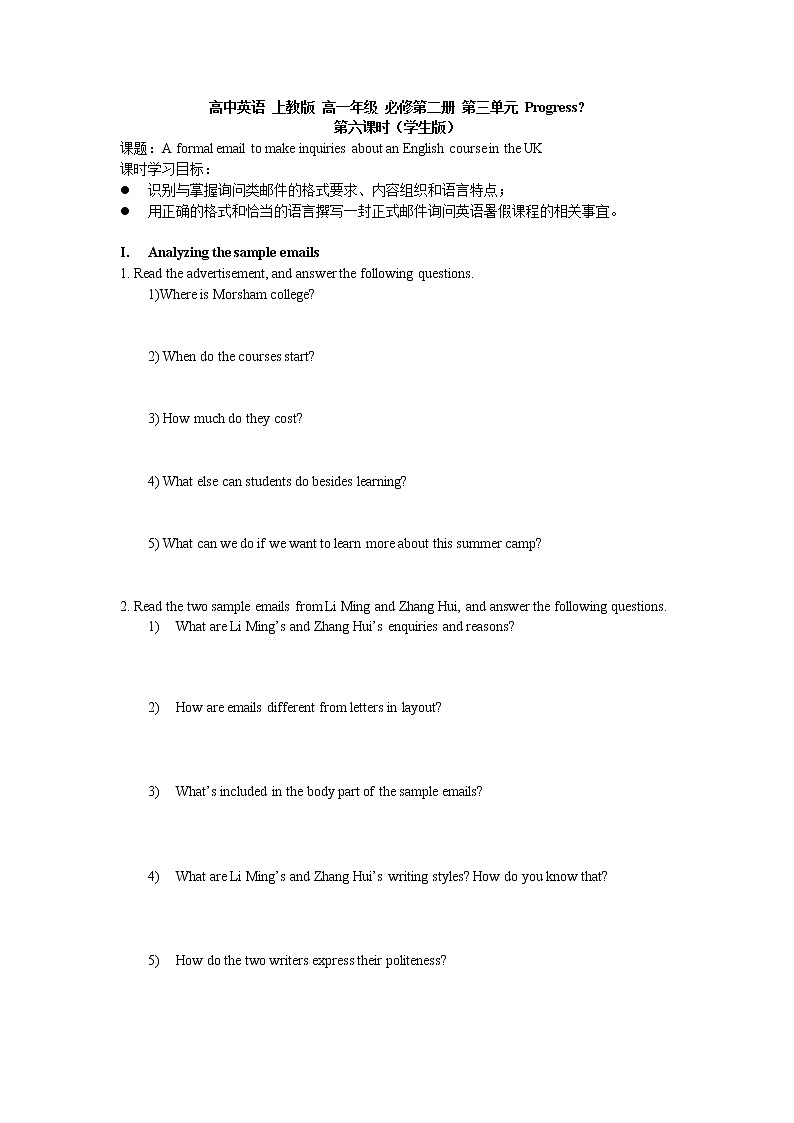 Unit 3 Progress第六课时学案 (教师版+学生版)01