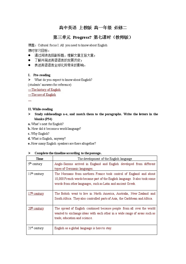 Unit 3 Progress第七课时学案 (教师版+学生版)01