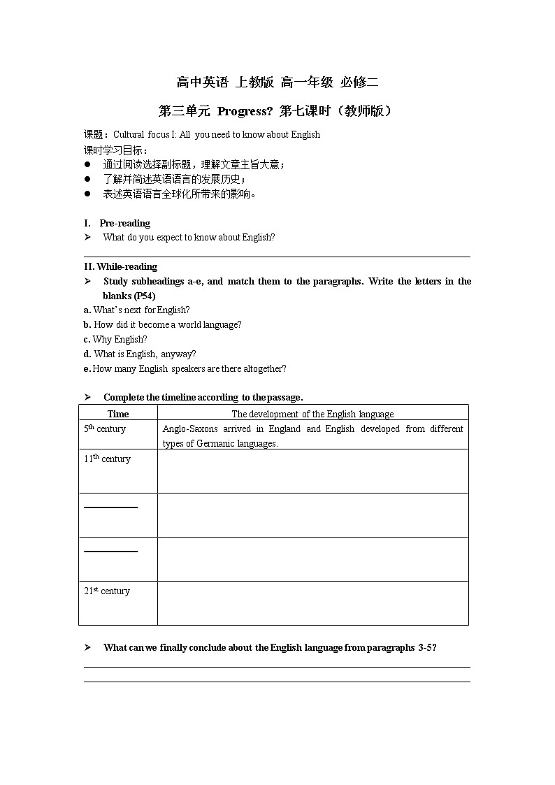 Unit 3 Progress第七课时学案 (教师版+学生版)01