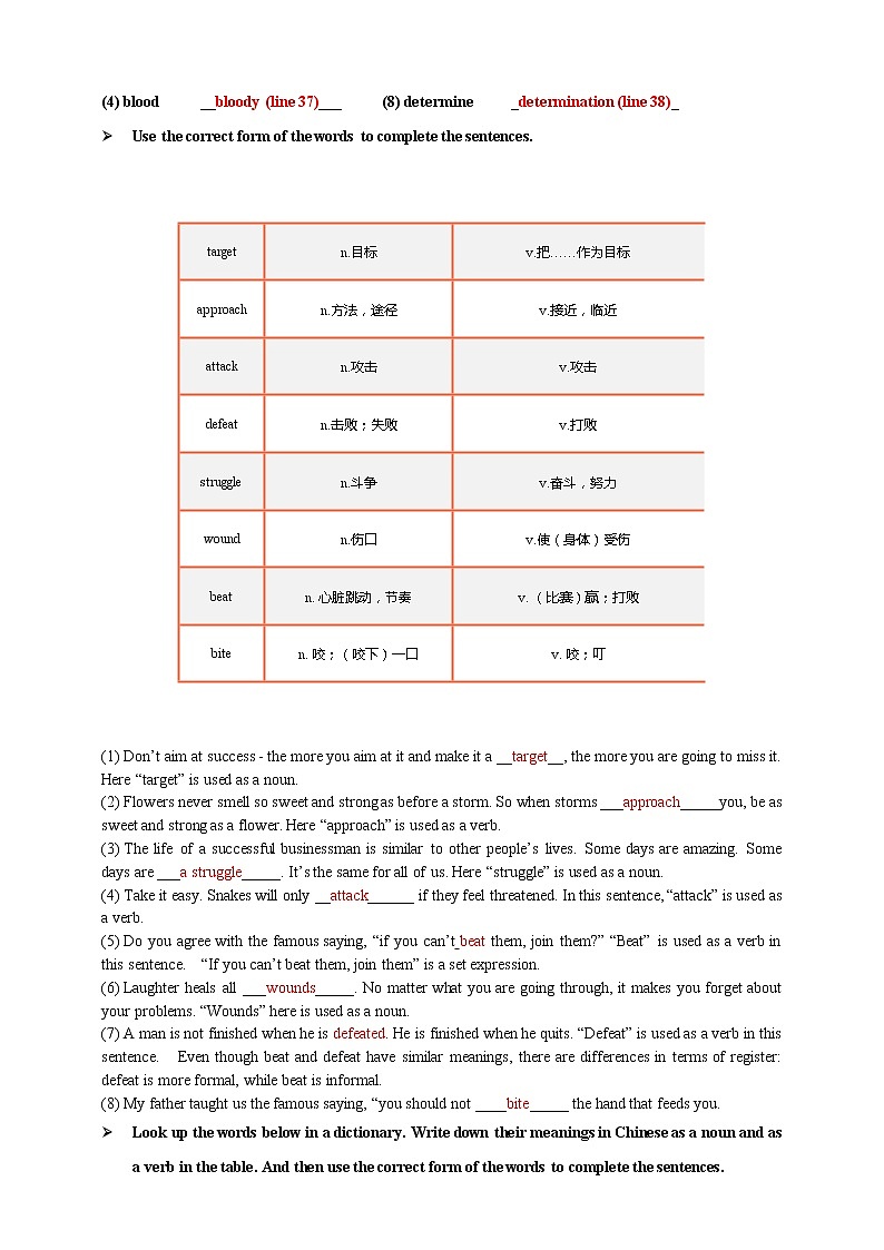 Unit 4 Achievements 第三课时学案(教师版+学生版)02