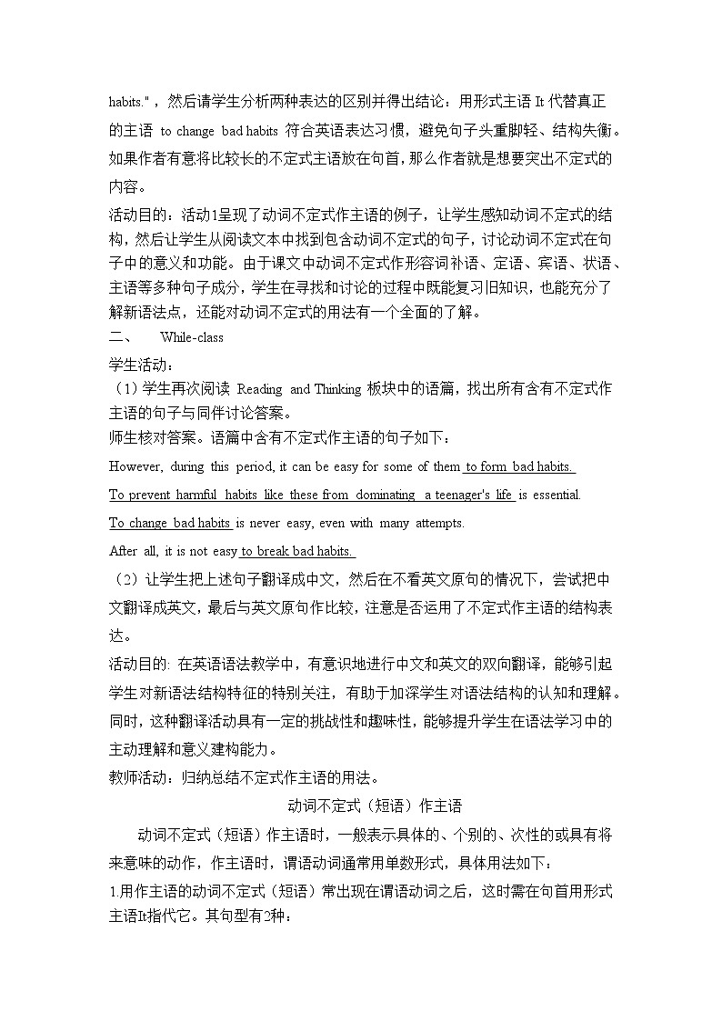 人教版（2019）选择性必修第三册Unit 2 Healthy Lifestyle Section B Learning about Language（教案）02