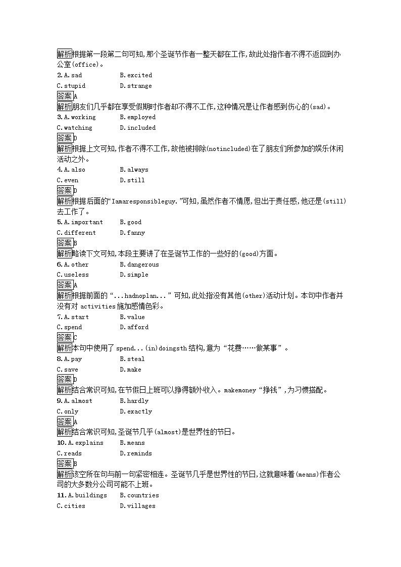 高中英语选择性必修三  Unit5PoemsSectionCUsingLanguageⅠ习题含解析新新03