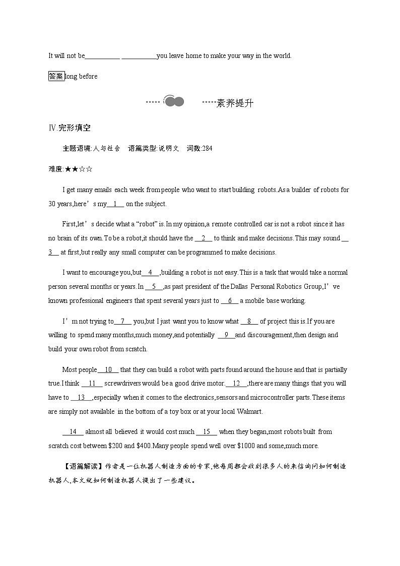 高中英语选择性必修四   Unit 1　Section C　Using Language (Ⅰ) 课时习题第3页