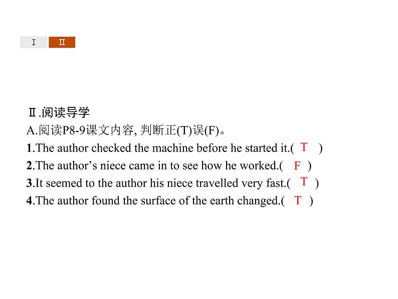 高中英语选择性必修四   Unit 1　Section D　Using Language (Ⅱ) & Assessing Your Progress 课件07