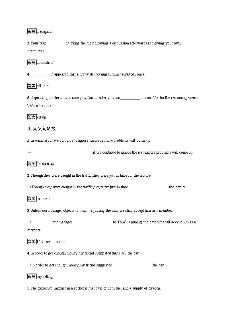 高中英语选择性必修四   Unit 2　Section C　Using Language (Ⅰ) 课时习题第2页
