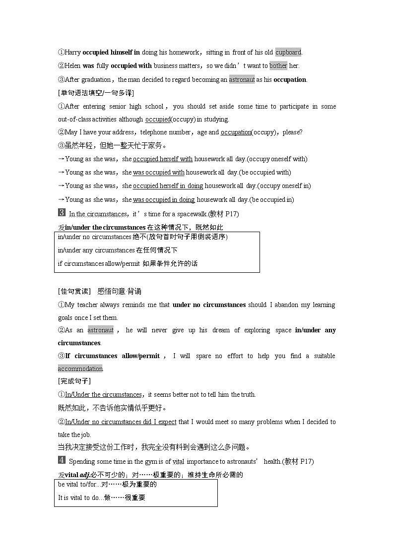 Unit 2 Period Two Welcome to the unit & Reading—Language points学案 牛津译林版（2019）选择性必修第三册02