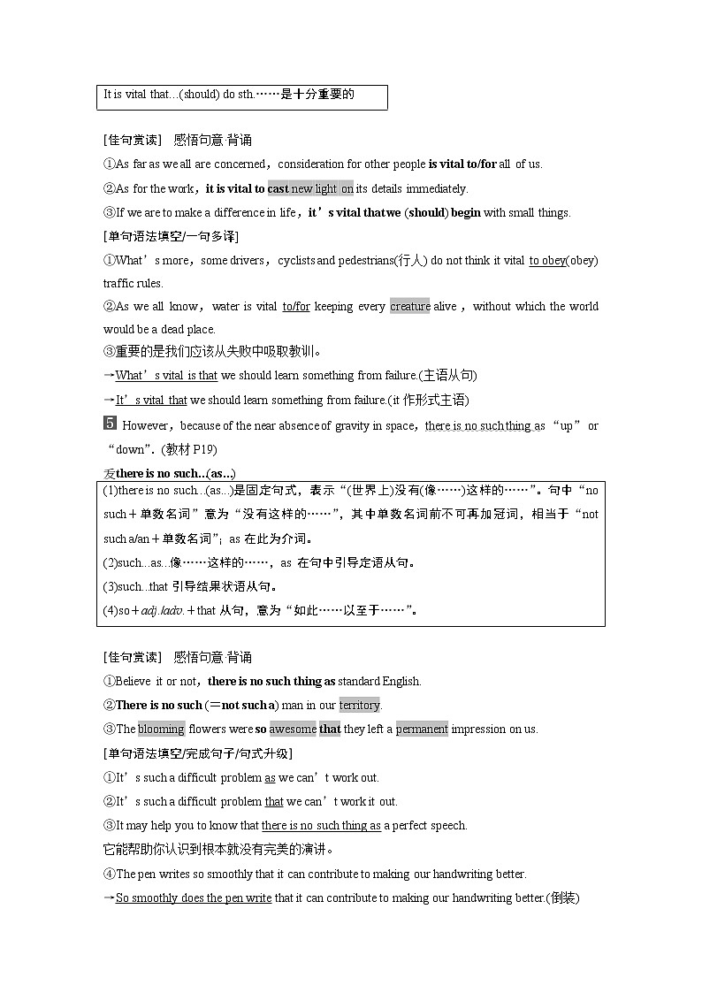 Unit 2 Period Two Welcome to the unit & Reading—Language points学案 牛津译林版（2019）选择性必修第三册03