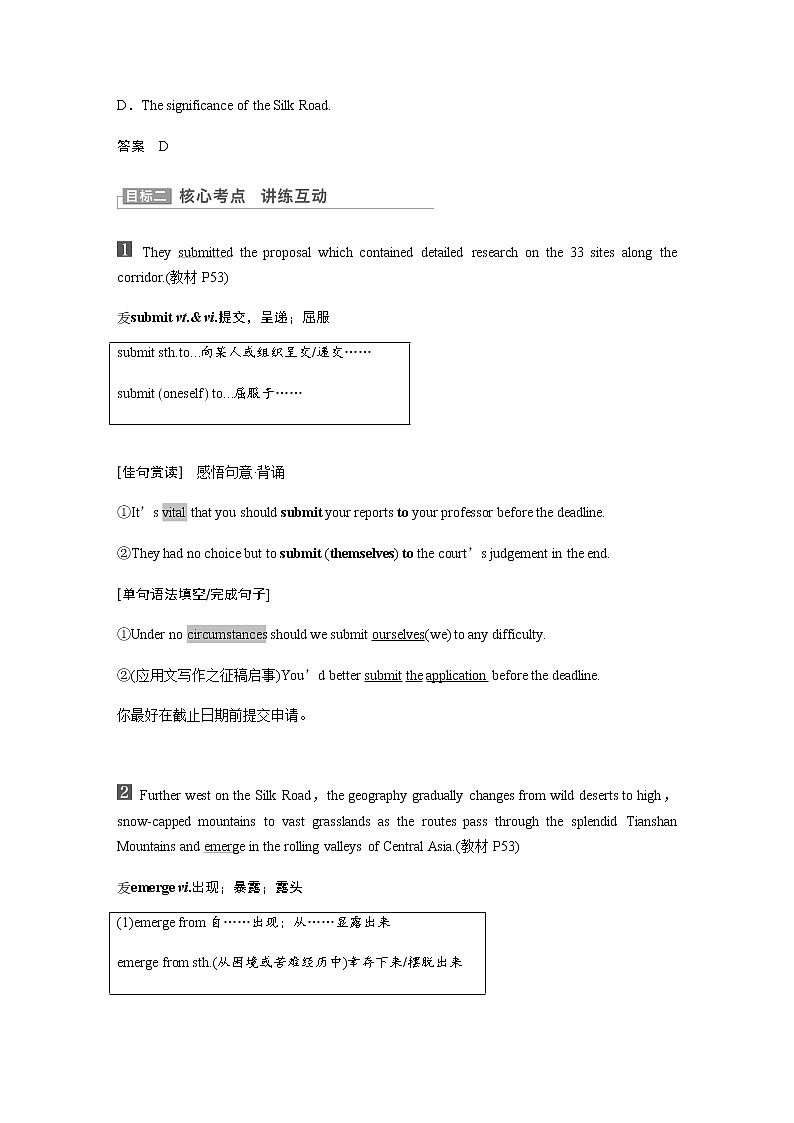 Unit 4 Period Five Extended reading & Other parts学案 牛津译林版（2019）选择性必修第三册03
