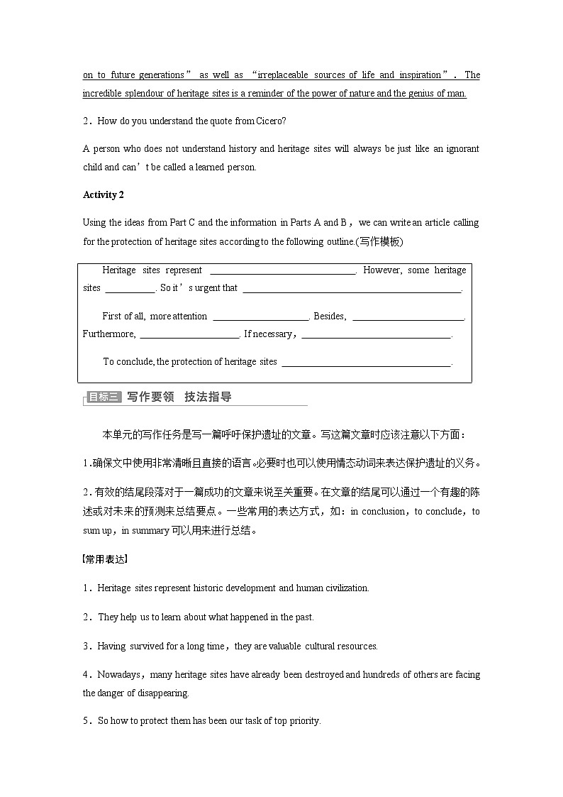 Unit 4 Period Four Integrated skills学案 牛津译林版（2019）选择性必修第三册第3页