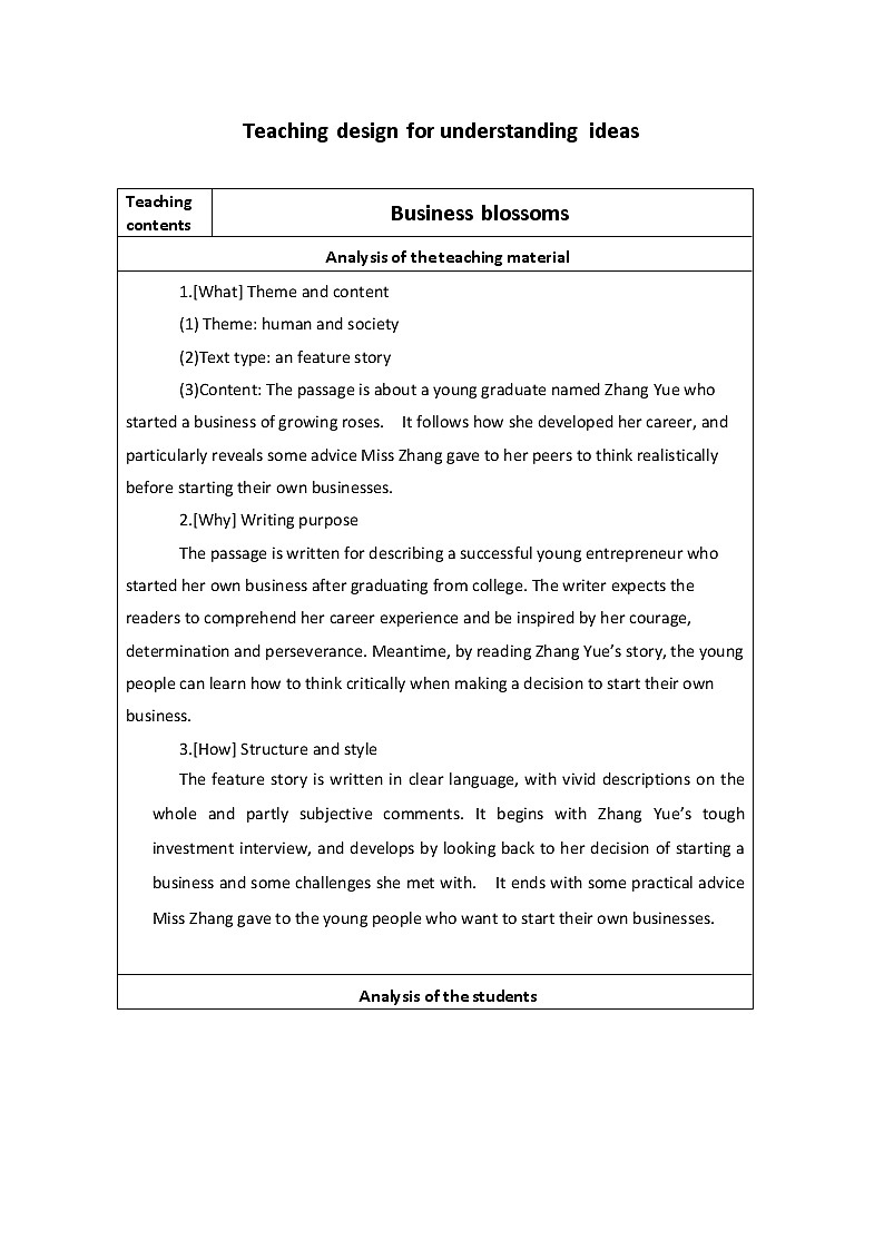 外研版（2019）高中英语选择性必修第四册Unit4  Everyday economics- Business blossoms教学设计01