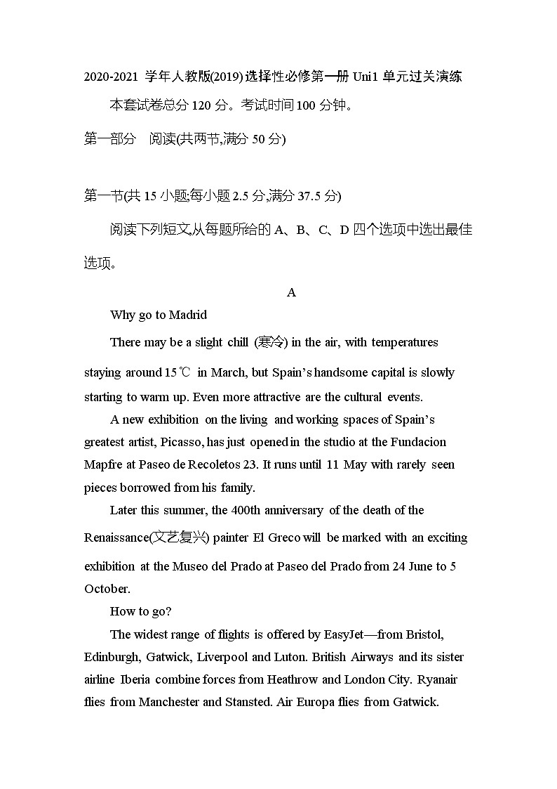 Unit1 People of achievement 单元过关演练--人教版(2019)选择性必修第一册01