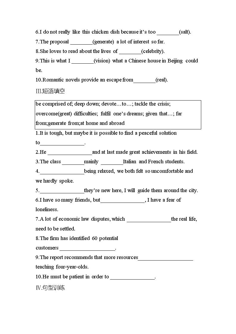 Unit5 Working the Land 单元过关演练 Period One Reading and Thinking 课时作业--2022-2023学年人教版（2019）英语选择性必修第一册02