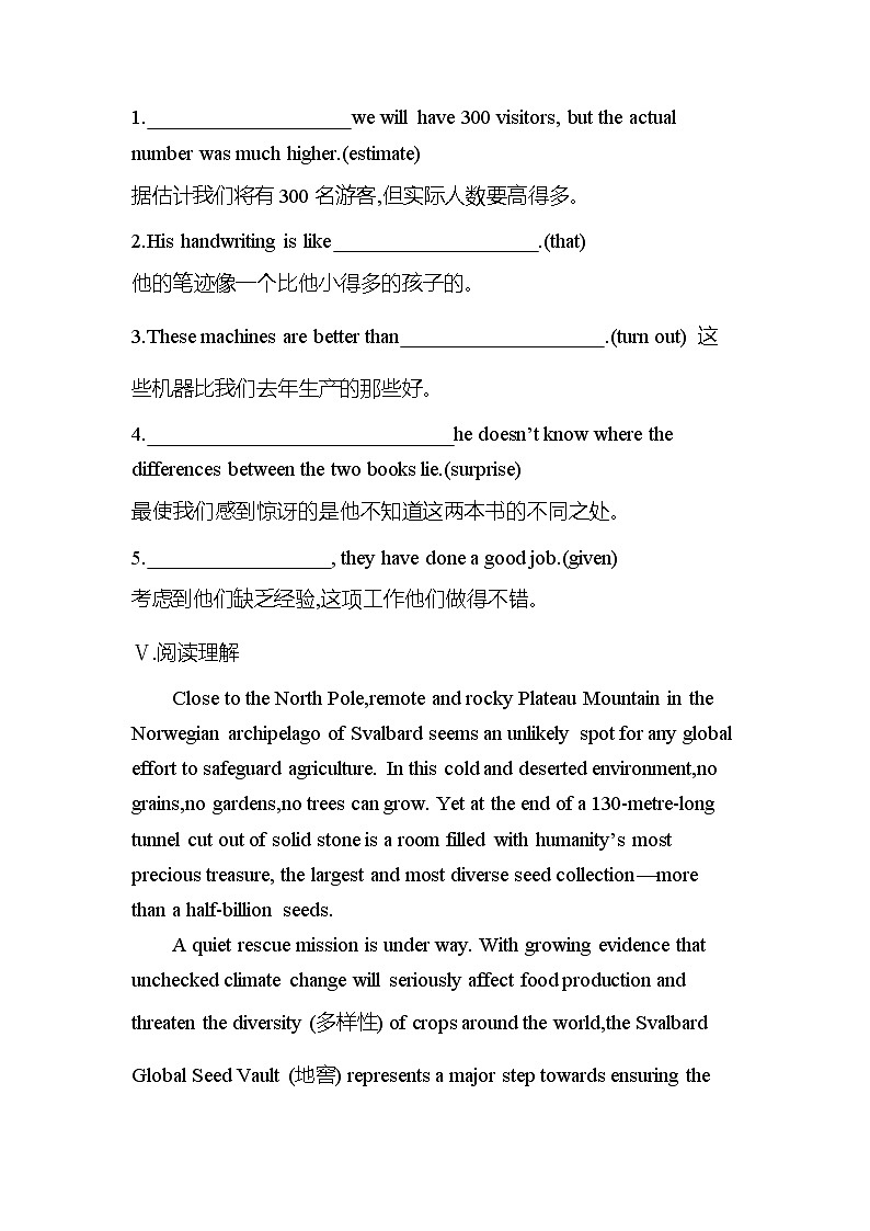 Unit5 Working the Land 单元过关演练 Period One Reading and Thinking 课时作业--2022-2023学年人教版（2019）英语选择性必修第一册03