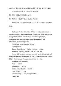 高中英语人教版 (2019)选择性必修 第一册Unit 5 Working the Land优秀课后测评