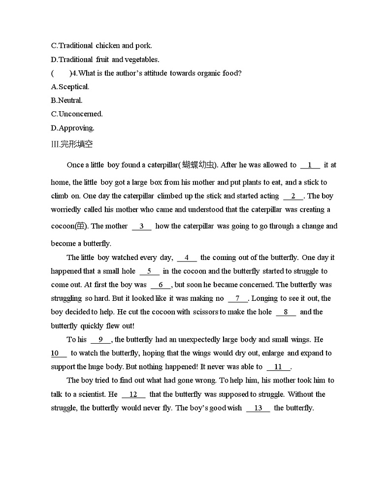 Unit5 Working the land单元复习训练--人教版（2019）英语选择性必修第一册03