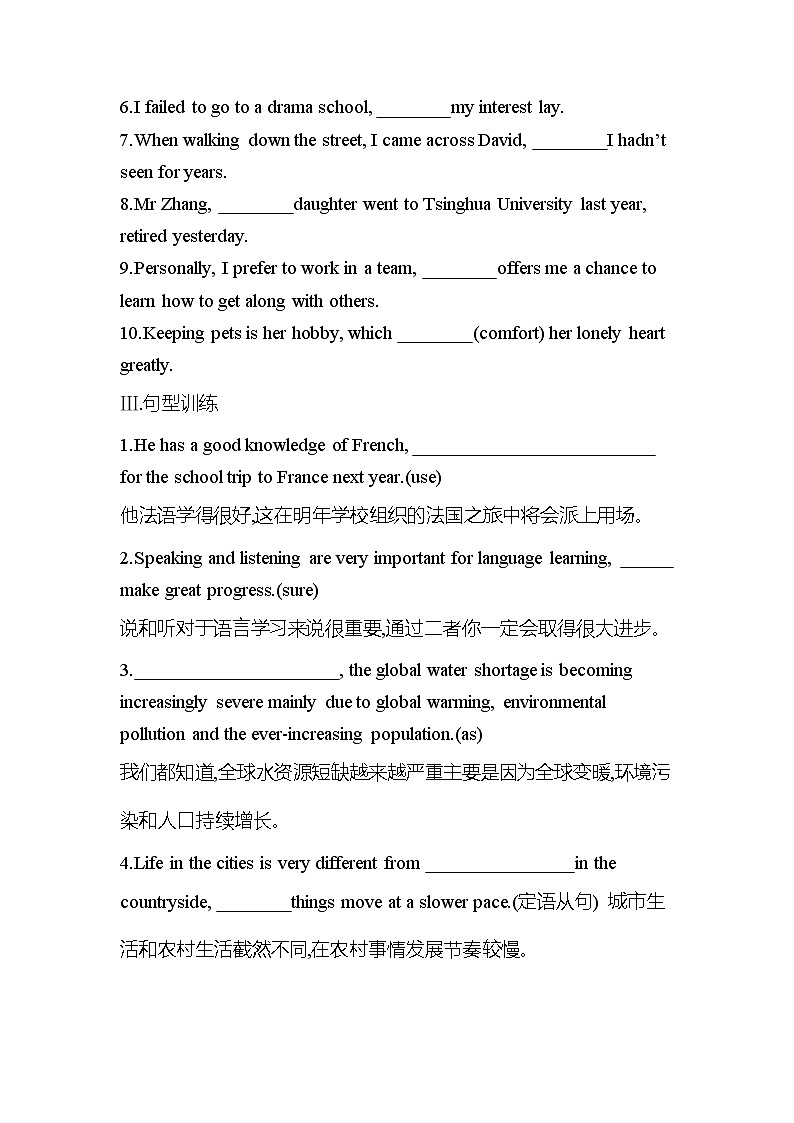 Unit1 People of achievement Period Two Learning About Language(Grammar) 课时作业人教版（2019）英语选择性必修第一册02