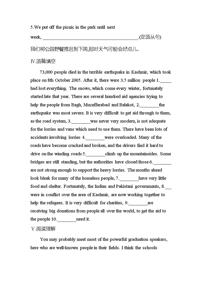 Unit1 People of achievement Period Two Learning About Language(Grammar) 课时作业人教版（2019）英语选择性必修第一册03