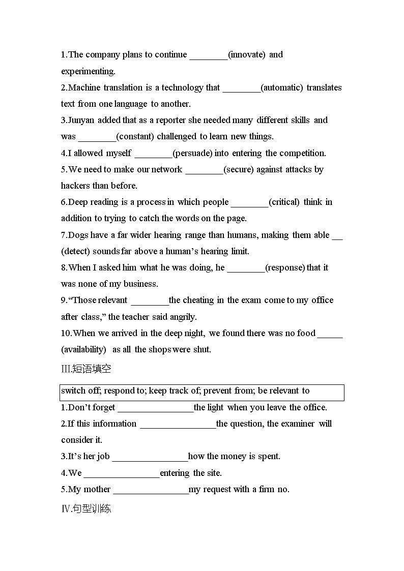 Unit2 Looking into the future Period One Reading and Thinking 课时作业人教版（2019）英语选择性必修第一册02