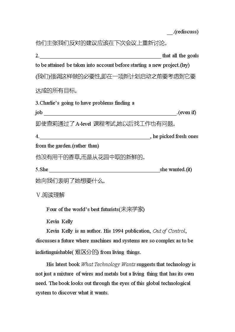 Unit2 Looking into the future Period Three Using Language 课时作业人教版（2019）英语选择性必修第一册03
