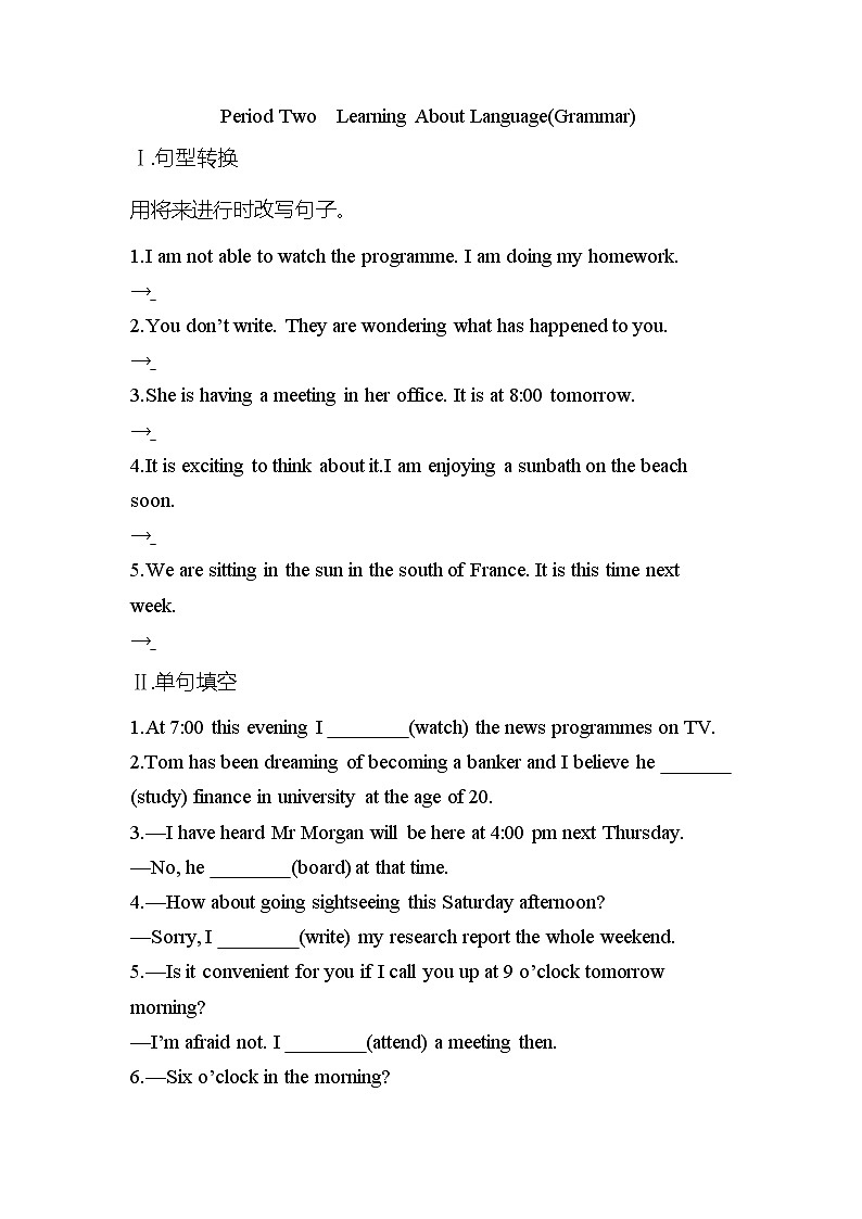 Unit2 Looking into the future Period Two Learning About Language(Grammar) 课时作业人教版（2019）英语选择性必修第一册01