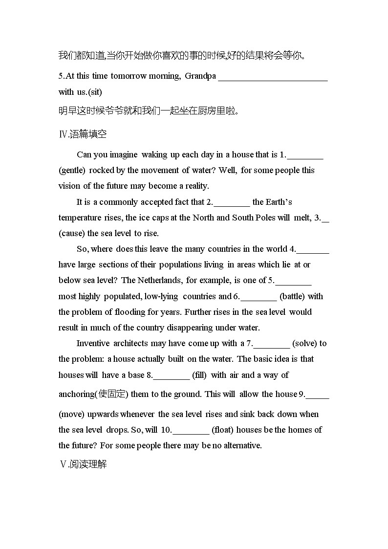 Unit2 Looking into the future Period Two Learning About Language(Grammar) 课时作业人教版（2019）英语选择性必修第一册03