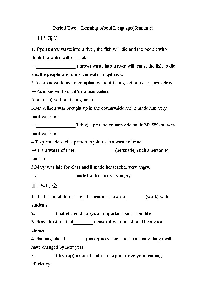 Unit3  Fascinating parks Period Two Learning About Language(Grammar) 课时作业人教版（2019）英语选择性必修第一册01