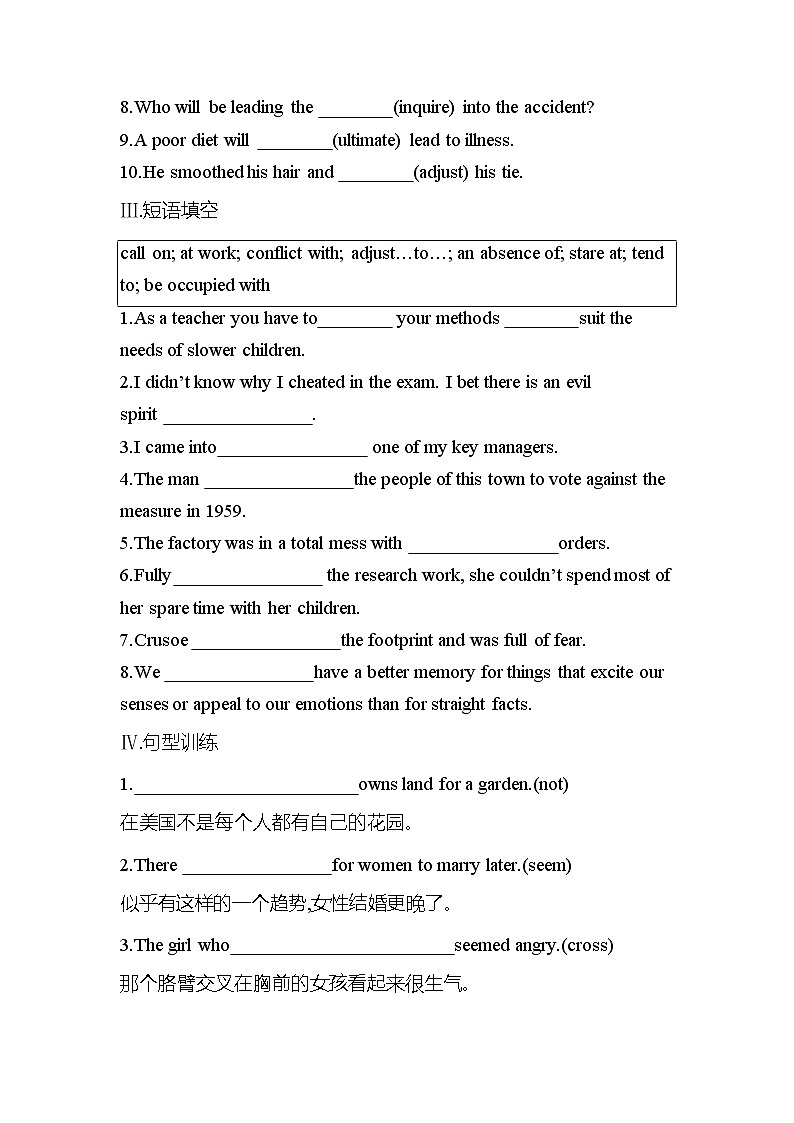 Unit4 Body language Period Three Using Language 课时作业人教版（2019）英语选择性必修第一册02