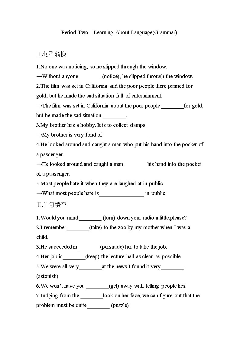Unit4 Body language Period Two Learning About Language(Grammar) 课时作业人教版（2019）英语选择性必修第一册第1页