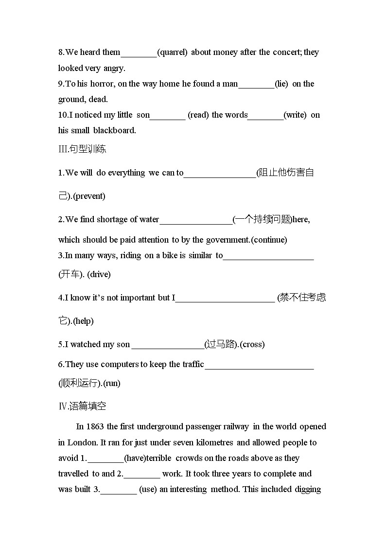 Unit4 Body language Period Two Learning About Language(Grammar) 课时作业人教版（2019）英语选择性必修第一册第2页