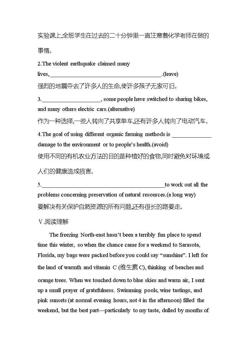Unit5 Working the land Period Three Using Language 课时作业人教版（2019）英语选择性必修第一册03