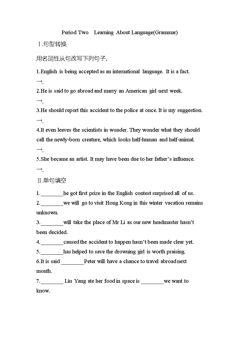 Unit5 Working the land Period Two Learning About Language(Grammar) 课时作业人教版（2019）英语选择性必修第一册01