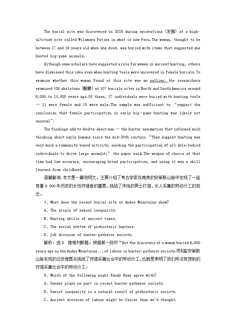 2023版新教材高考英语一轮总复习Unit1CulturalHeritage单元主题训练新人教版必修第二册第3页