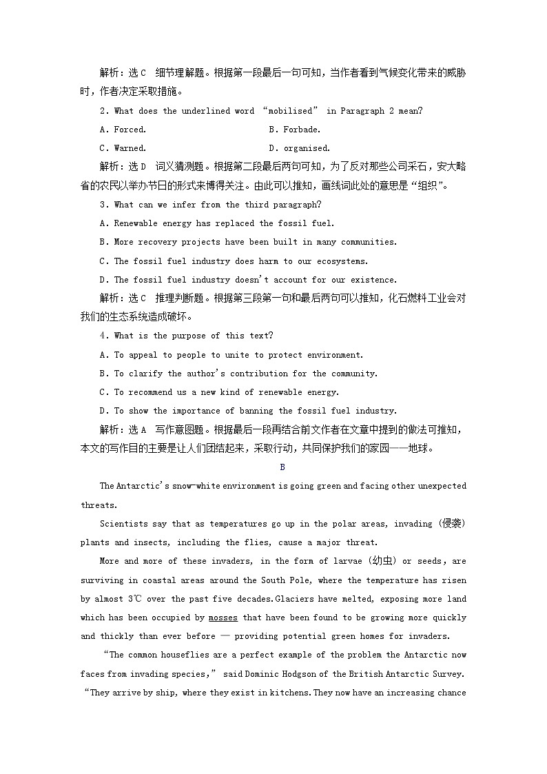 2023版新教材高考英语一轮总复习Unit3EnvironmentalProtection单元主题训练新人教版选择性必修第三册02