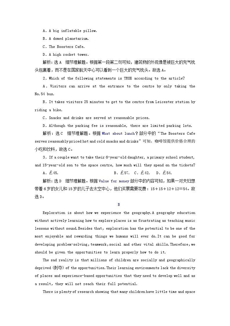 2023版新教材高考英语一轮总复习Unit3FascinatingParks单元主题训练新人教版选择性必修第一册第2页