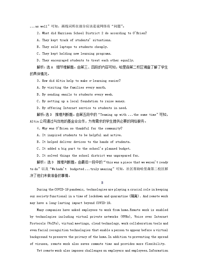 2023版新教材高考英语一轮总复习Unit3TheInternet单元主题训练新人教版必修第二册02