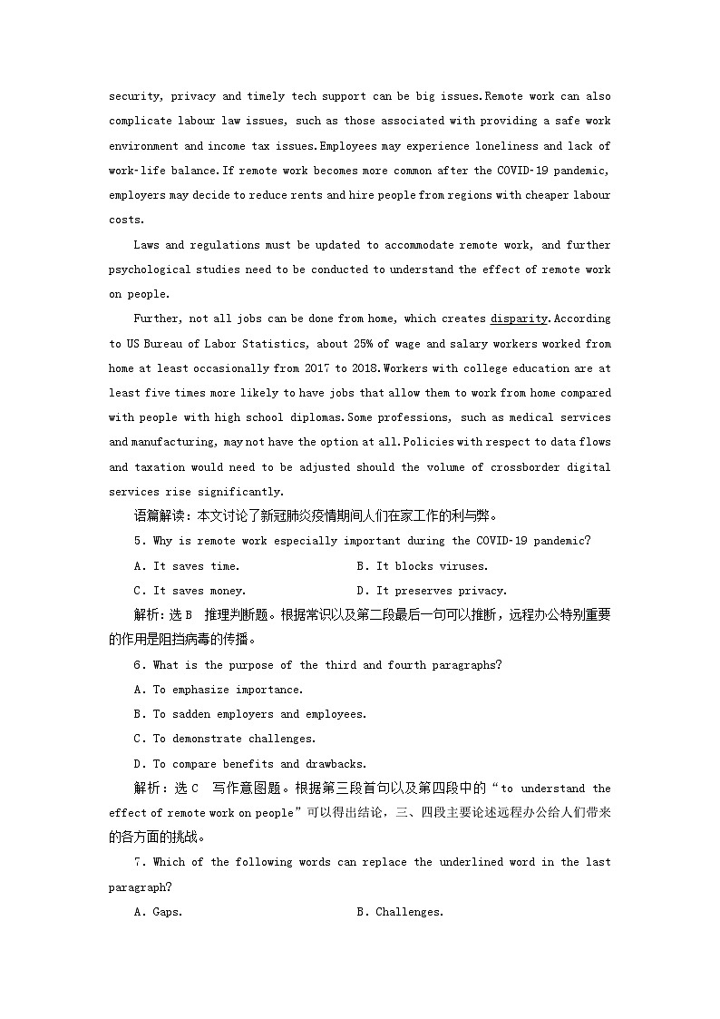 2023版新教材高考英语一轮总复习Unit3TheInternet单元主题训练新人教版必修第二册03