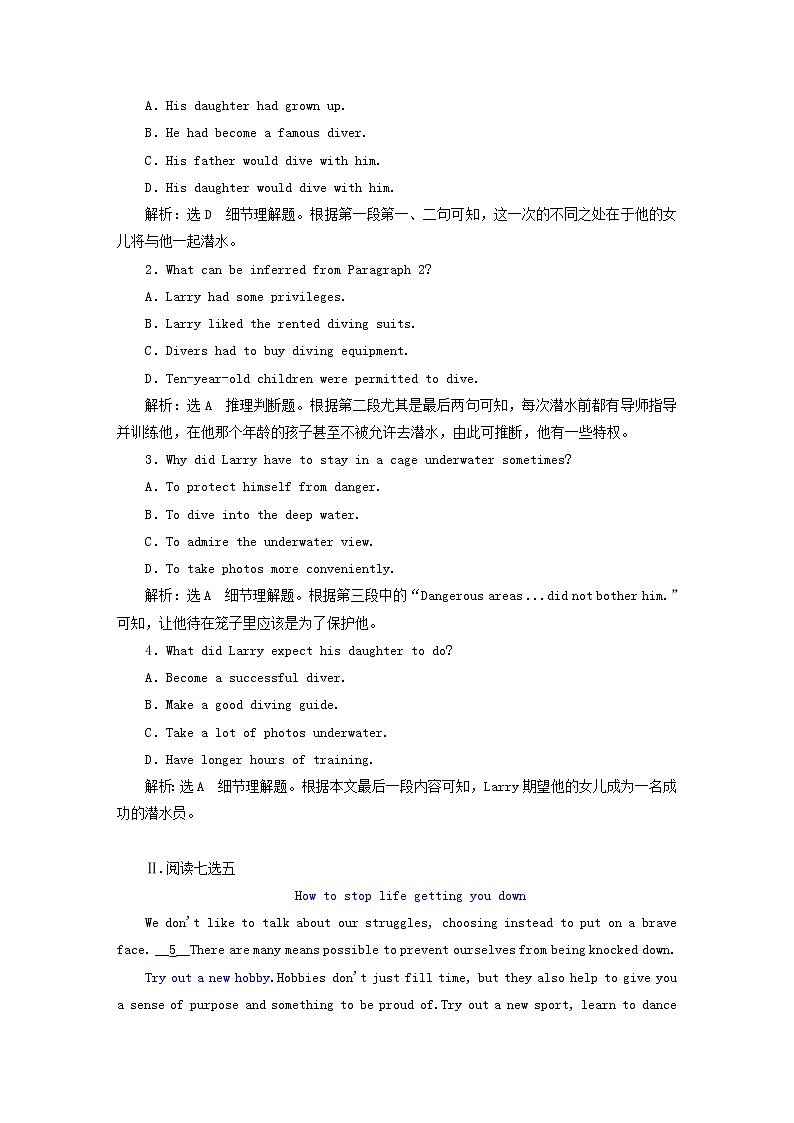 2023版新教材高考英语一轮总复习Unit4AdversityandCourage单元主题训练新人教版选择性必修第三册第2页