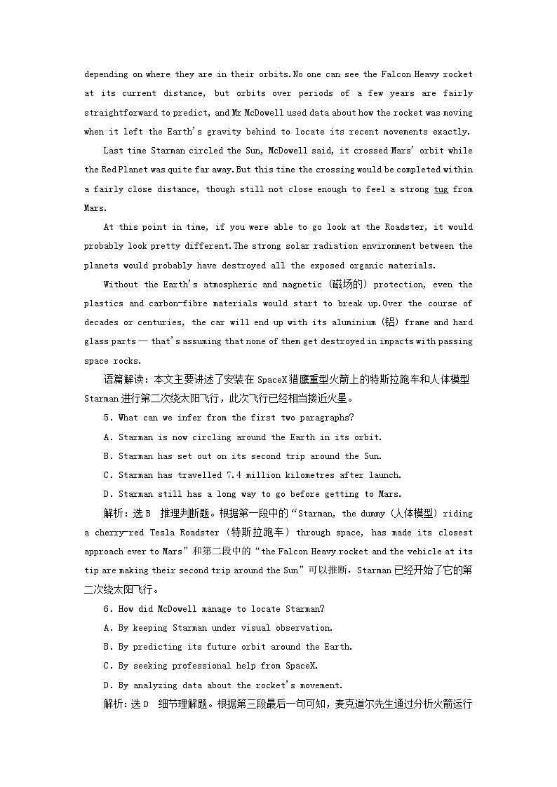 2023版新教材高考英语一轮总复习Unit4SpaceExploration单元主题训练新人教版必修第三册第3页