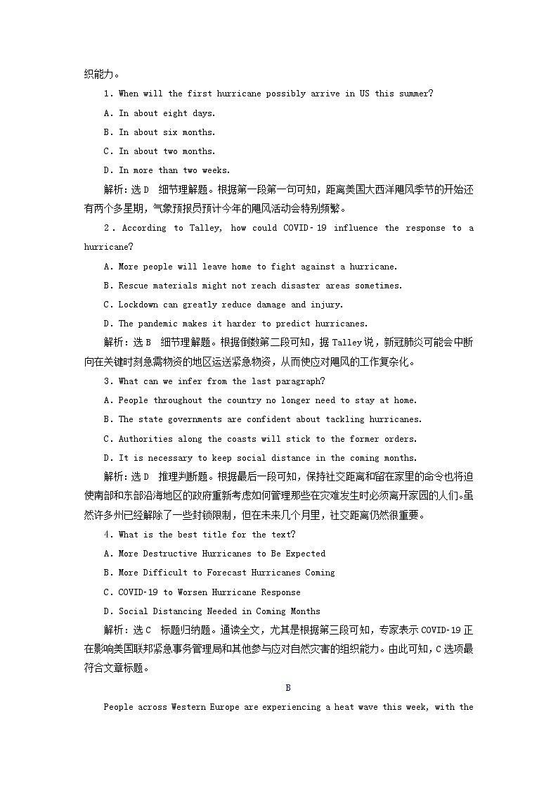 2023版新教材高考英语一轮总复习Unit5LanguagesAroundtheWorld单元主题训练新人教版必修第一册第2页