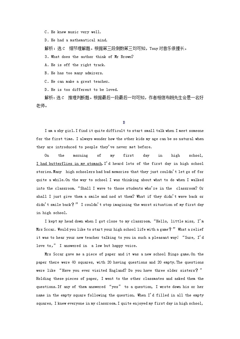 2023版新教材高考英语一轮总复习Welcomeunit课时作业新人教版必修第一册第2页