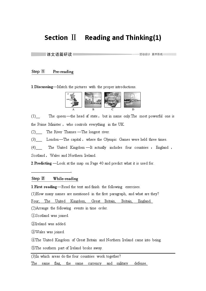 Unit4 HISTORY AND TRADITIONS  教学设计第1页