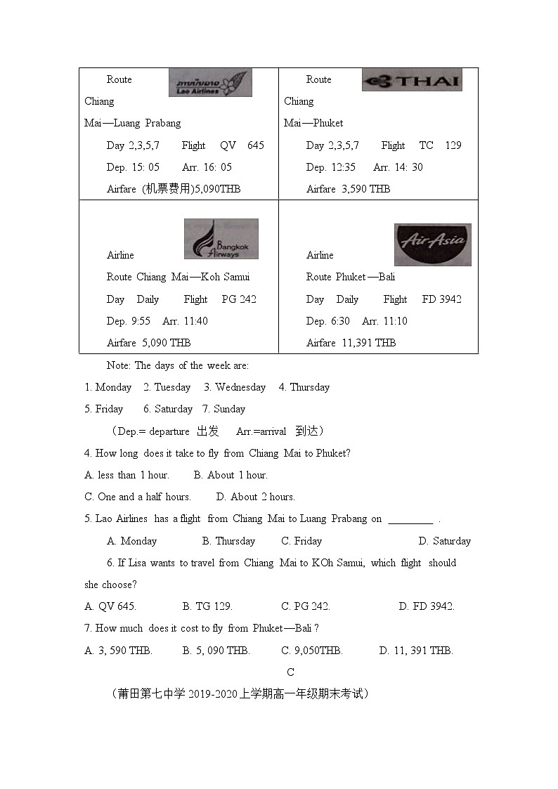 Unit 2 Travelling Around（A卷基础卷）-2022-2023学年高一英语必修第一册同步单元AB卷（新教材人教版）03