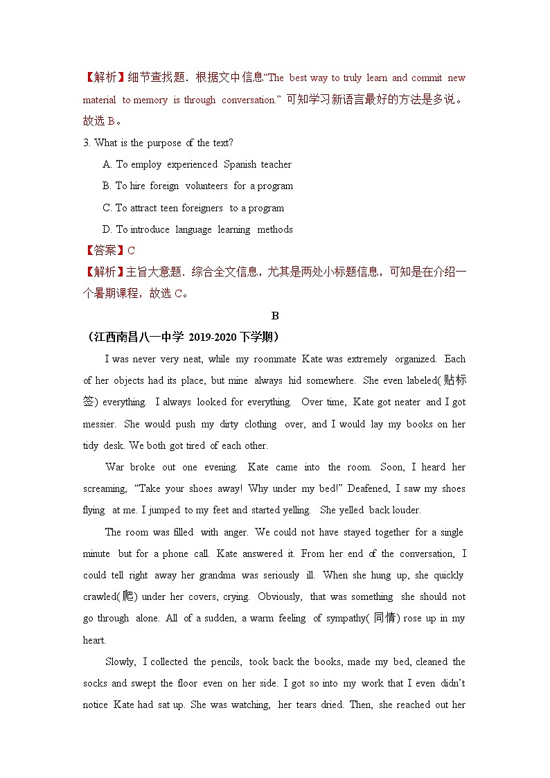 Unit 3 Sports and fitness（A卷基础卷）-2022-2023学年高一英语必修第一册同步单元AB卷（新教材人教版）03