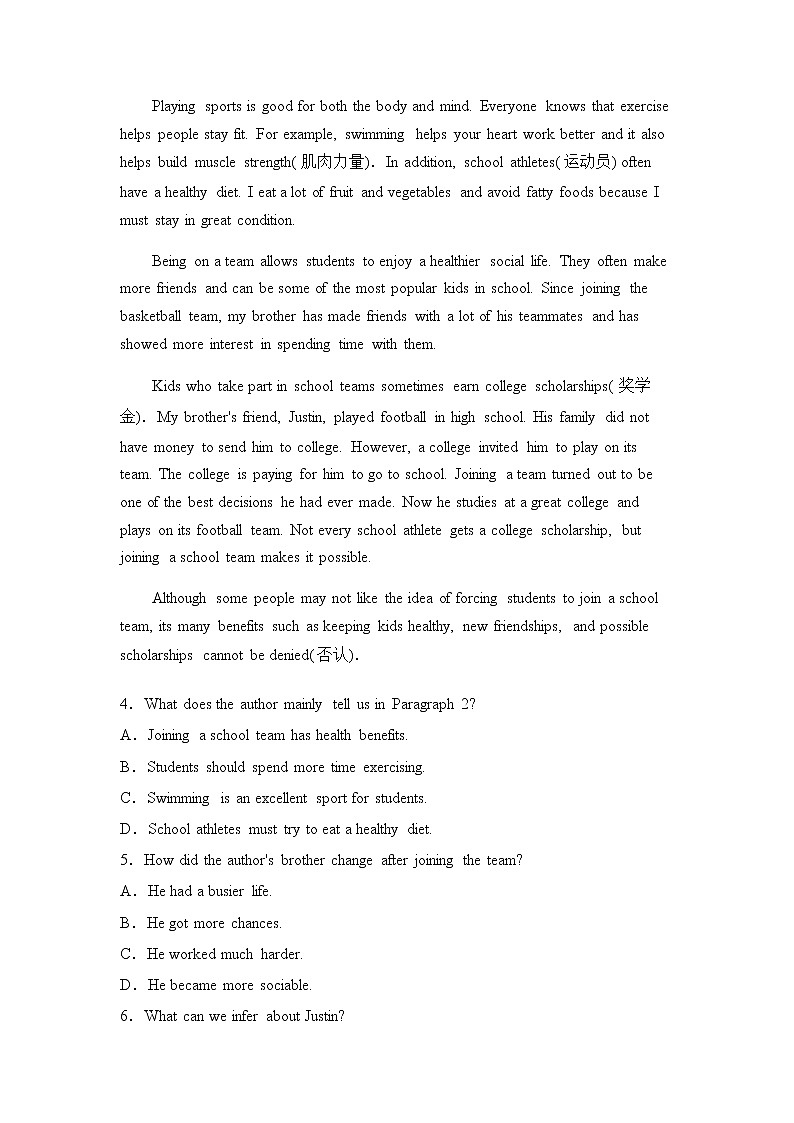 Unit 3 Sports and fitness（B卷提升卷）-2022-2023学年高一英语必修第一册同步单元AB卷（新教材人教版）03