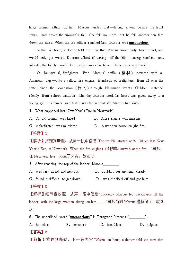 Unit 4 Natural Disasters（A卷基础卷）-2022-2023学年高一英语必修第一册同步单元AB卷（新教材人教版）03