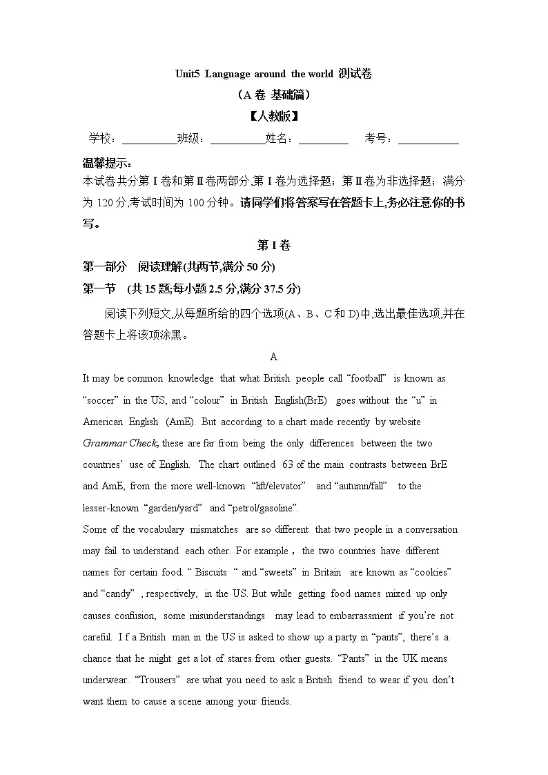 Unit 5 Language around the world（A卷基础卷）-2022-2023学年高一英语必修第一册同步单元AB卷（新教材人教版）01