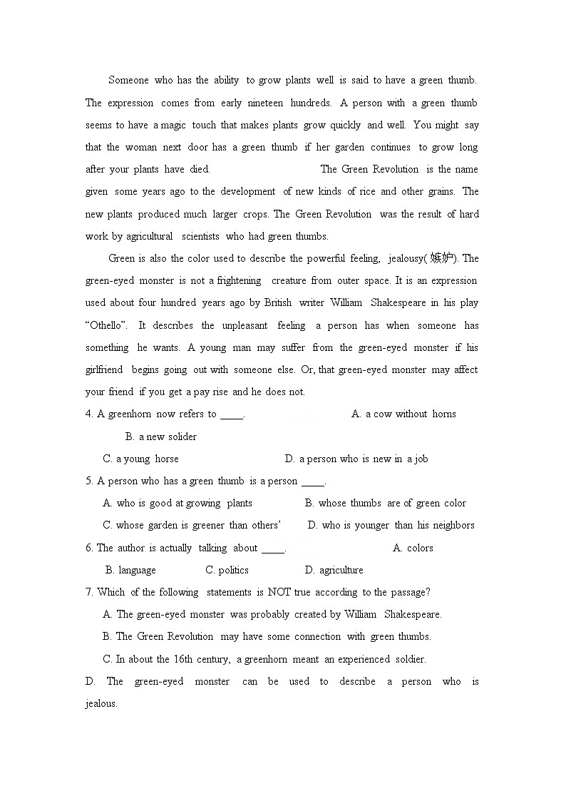 Unit 5 Language around the world（A卷基础卷）-2022-2023学年高一英语必修第一册同步单元AB卷（新教材人教版）03