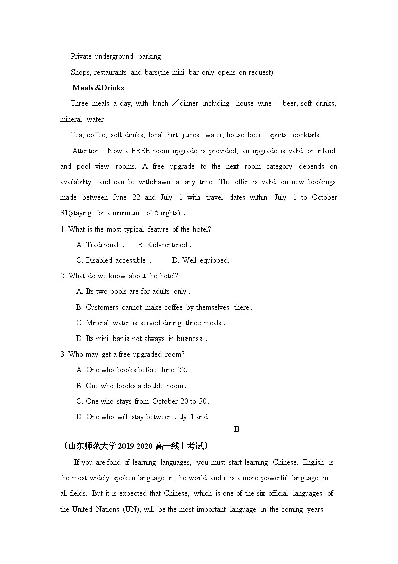 Unit 5 Language around the world（B卷提升卷）-2022-2023学年高一英语必修第一册同步单元AB卷（新教材人教版）02