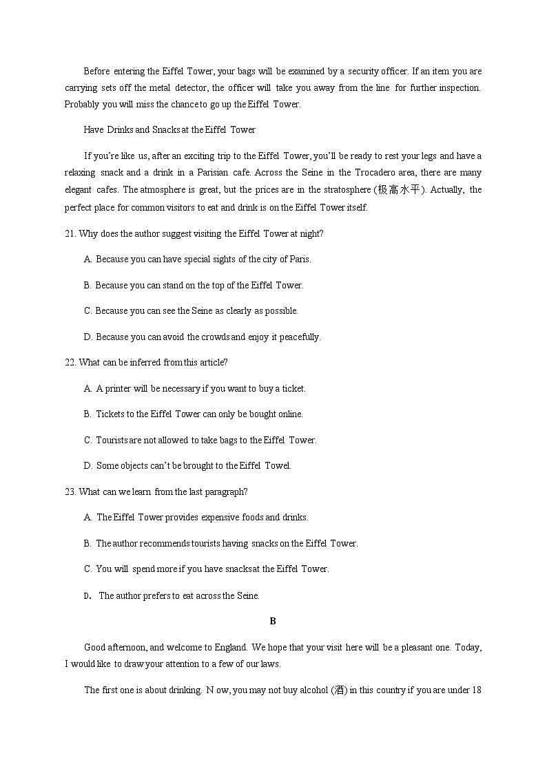 Unit 2 Travelling Around（能力提升）-2022-2023学年高一英语上学期单元测试定心卷必修第一册（人教版2019）03